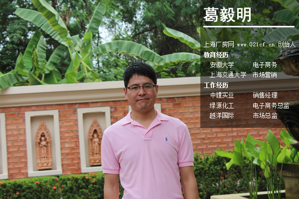 2005-2017 老牌廠房網(wǎng)！旗下10大網(wǎng)站聯(lián)合推廣！歡迎委托及廣告服務(wù)！