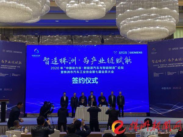 凝聚“硬核”戰(zhàn)斗力！株洲高新區(qū)加強(qiáng)產(chǎn)業(yè)鏈精準(zhǔn)招商 黨建引領(lǐng)產(chǎn)業(yè)興 中南高科引入優(yōu)秀企業(yè)入園