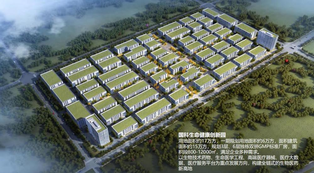 G1865 【紹興中南高科智造產(chǎn)業(yè)園】紹興市高新經(jīng)濟(jì)開發(fā)區(qū)皋埠鎮(zhèn)雙層多層廠房辦公樓出售