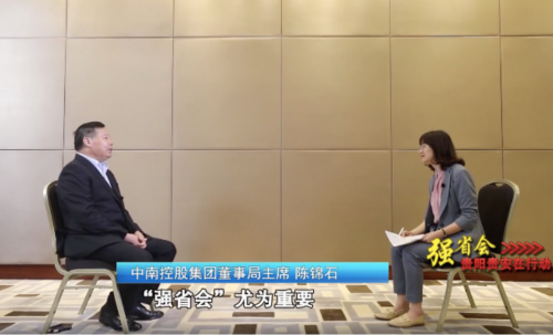 中南集團(tuán)與貴陽(yáng)貴安簽署百億工業(yè)基地項(xiàng)目