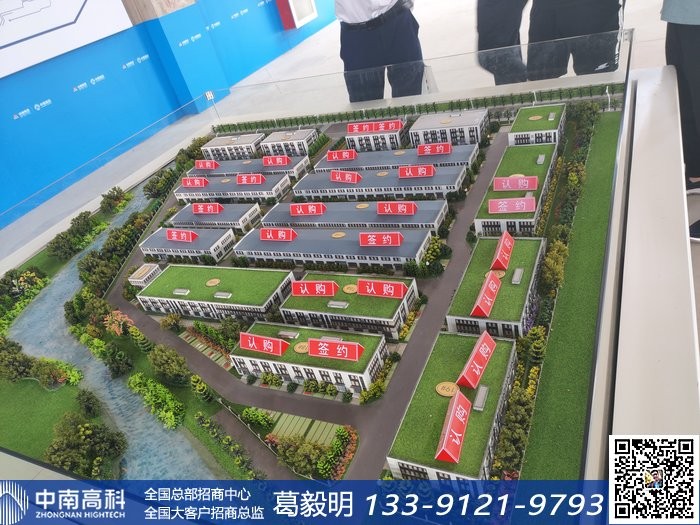 招商引資：湖州長興煤山芯片半導體工業(yè)土地出售價格好不好怎樣