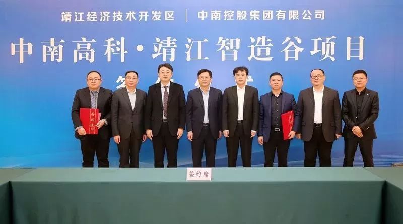 總投資50億元！這個(gè)大項(xiàng)目落戶泰州未來有望引入300家企業(yè)……