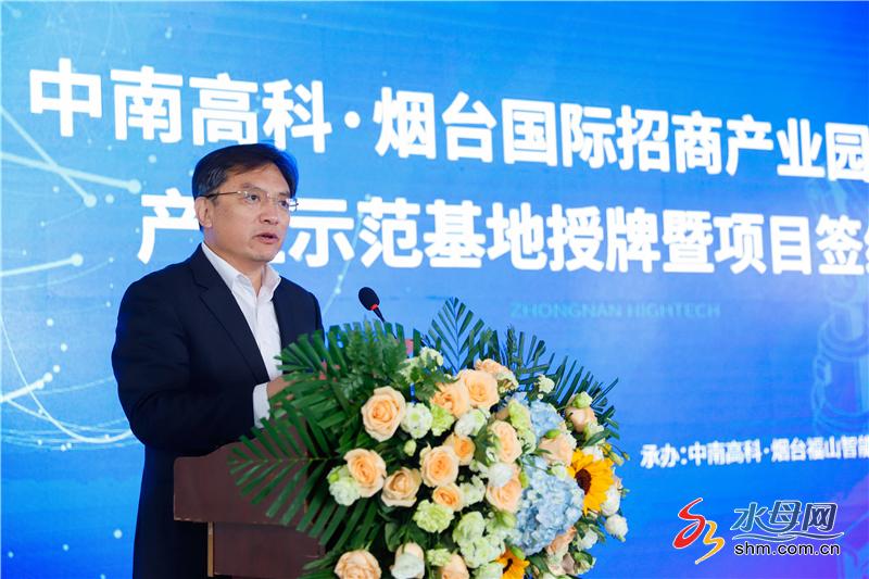 數(shù)十家企業(yè)落戶中南高科·煙臺福山智能制造產業(yè)園