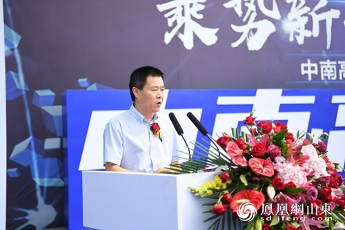中南高科中德產業(yè)園二期啟動 助力天橋新舊動能轉換