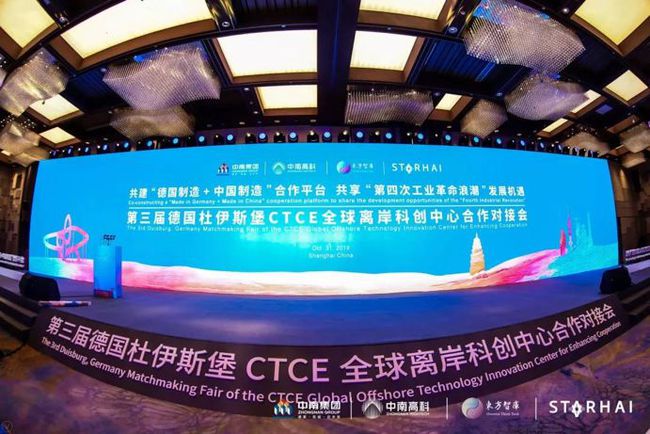 中南高科叢學(xué)豐：全力助推區(qū)域產(chǎn)業(yè)轉(zhuǎn)型 打造服務(wù)中國制造業(yè)的超級(jí)平臺(tái)