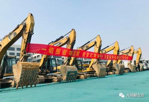 總投資9385億元！鄭州115個(gè)億元以上重點(diǎn)項(xiàng)目集中開(kāi)工（詳情）