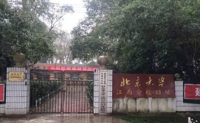 江西曾經(jīng)擁有三所中國頂級大學個個都很強