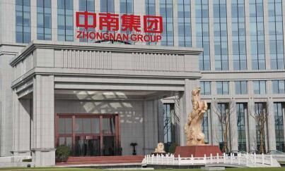 獨(dú)家：中南置地子公司被業(yè)主揪住逾期辦證不放李萍清楚嗎？