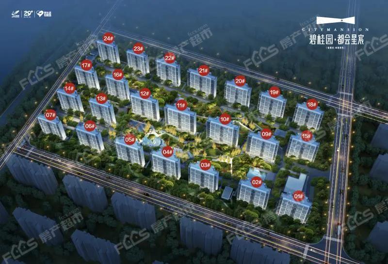 南通開發(fā)區(qū)-碧桂園都會星宸項目有哪些賣點？-南通樓市
