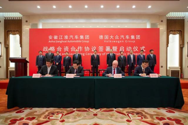 一天里兩次簽約 大眾汽車在中國要做什么？