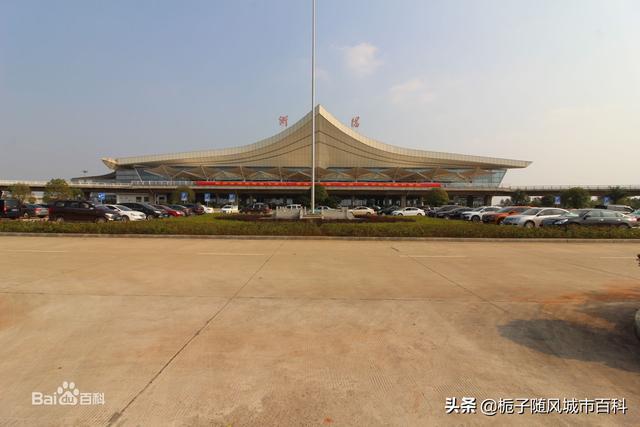 湖南省湘中南地區(qū)的航空中心——衡陽南岳機(jī)場