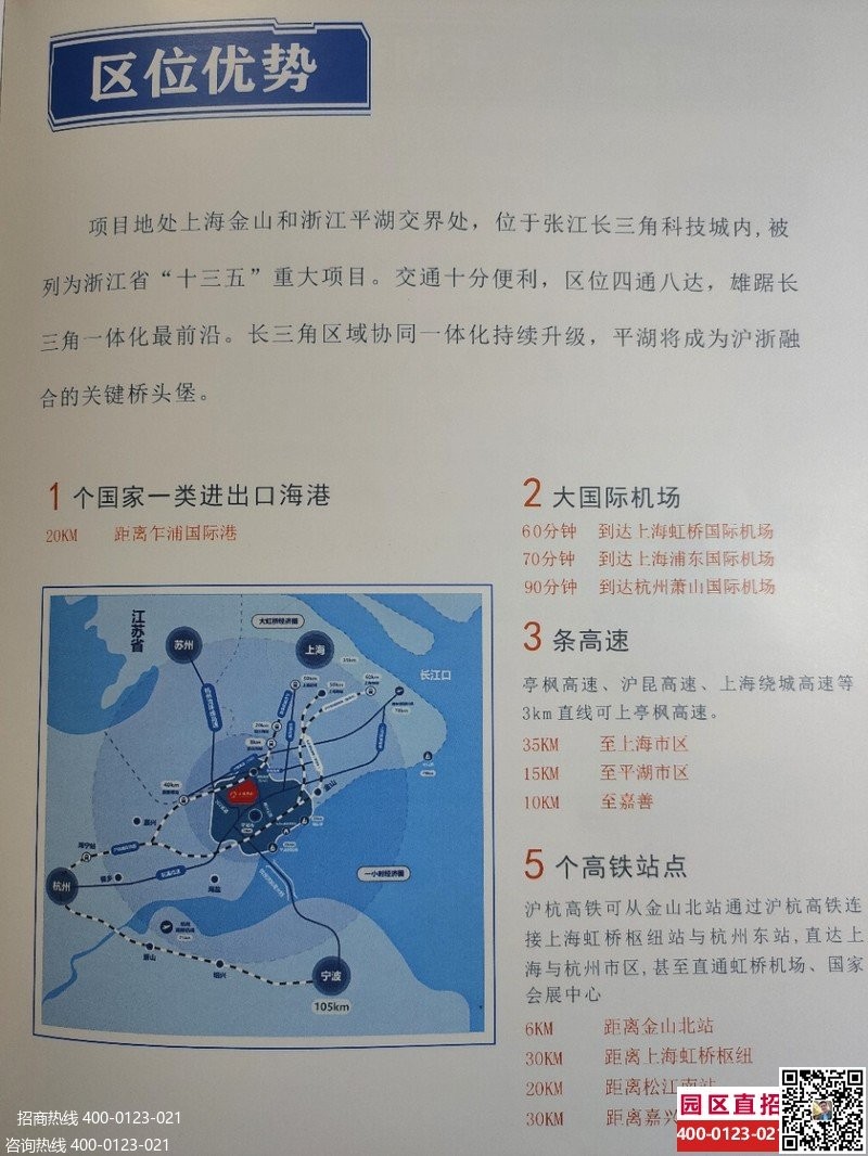 嘉興嘉善大云市鎮(zhèn)工業(yè)園標(biāo)準(zhǔn)鋼結(jié)構(gòu)廠房報價開發(fā)商廠房政策優(yōu)惠