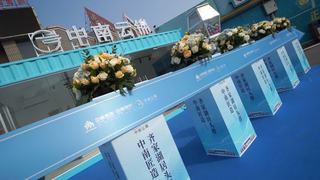 萬(wàn)眾矚目樂平齊家湖頭排名盤城市展廳盛大開放