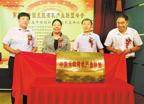 無(wú)抗養(yǎng)殖助力駐馬店產(chǎn)業(yè)升級(jí)