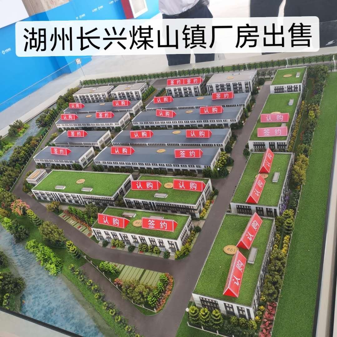 南通海門街道信息技術及電子商務鋼結構廠房單價開發(fā)商出售