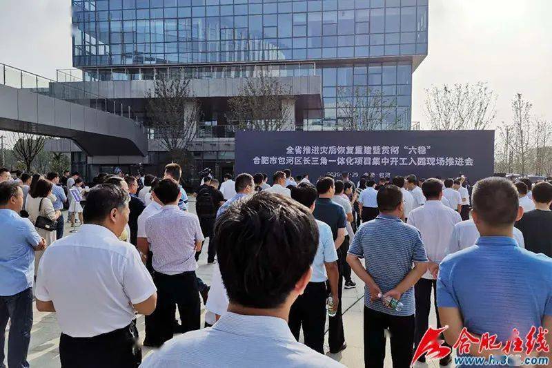 合肥再次爆發(fā)！總投資逾303億！濱湖金融小鎮(zhèn)等48個項(xiàng)目集中開工開園簽約！沖刺萬億GDP大城市！