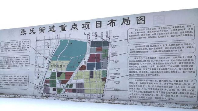 【好消息】華為進(jìn)駐濰坊這個區(qū)了！