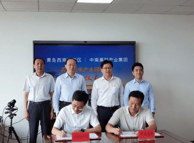 總投資35億元中南高科青島光電產(chǎn)業(yè)園項(xiàng)目簽約落戶青島開(kāi)發(fā)區(qū)