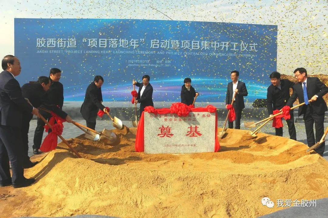 【政策到身邊】“落地”僅用20天！中南高科“禮遇”膠西
