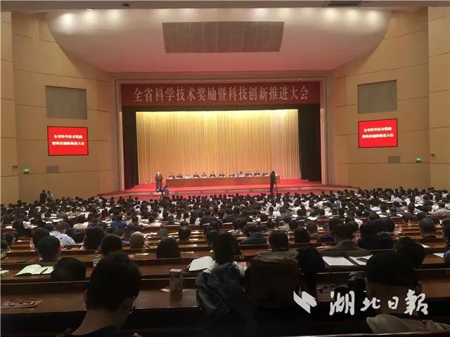 祝賀！宜昌21個(gè)項(xiàng)目在省里拿獎(jiǎng)其中高新區(qū)的企業(yè)有……