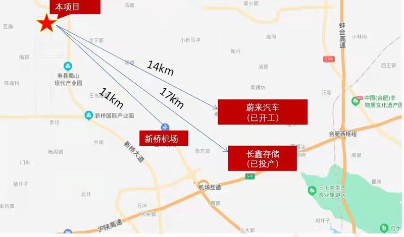 中南高科 合肥新橋空港新城智能制造產(chǎn)業(yè)園 合肥標(biāo)準(zhǔn)廠房出售 2層、2.5層 1200平起 單價(jià)3300元起