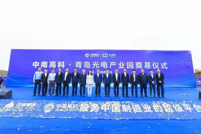 總投資35億！青島又一重要項目開工