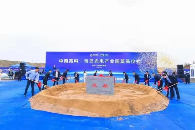 京東方、中南高科等項目落地 西海岸北部崛起新城