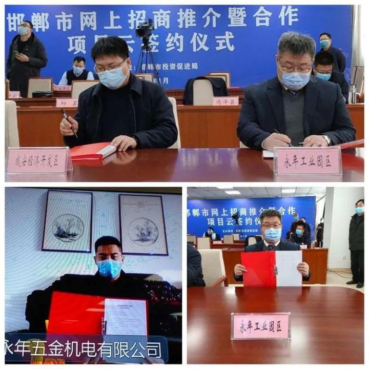 【招商引資】強開局、重擔當確保一季度招商引資工作開門紅