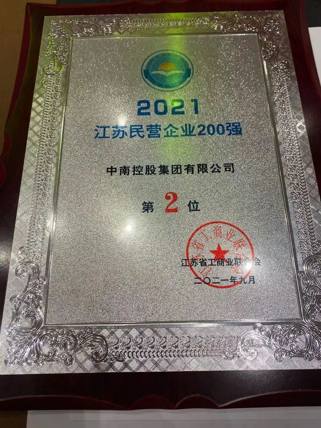喜報(bào)！海門這家企業(yè)火了……