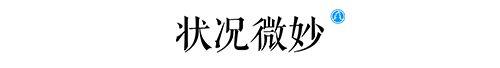 選址日報：寧德時代投320億建產(chǎn)業(yè)園；大族激光斥10億建總部基地