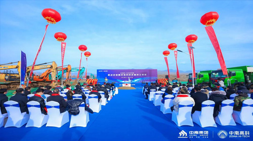 中南高科·北京農(nóng)科智城重點企業(yè)簽約暨開工儀式圓滿舉辦！
