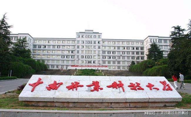 南京郵電大學(xué)的實力要比中南林業(yè)科技大學(xué)強一些