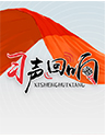 11月15日起晉州市恢復正常生產(chǎn)生活秩序