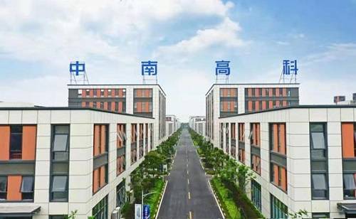 逐浪潮頭 肩負使命：中南高科助力產(chǎn)業(yè)升級 構建浙江制造新優(yōu)勢