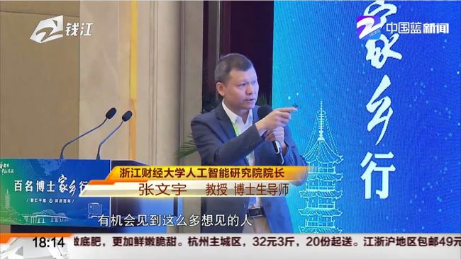 張文宏親哥真實(shí)身份曝光震驚億萬網(wǎng)友：原來蕞好的教育就是要拼爹！