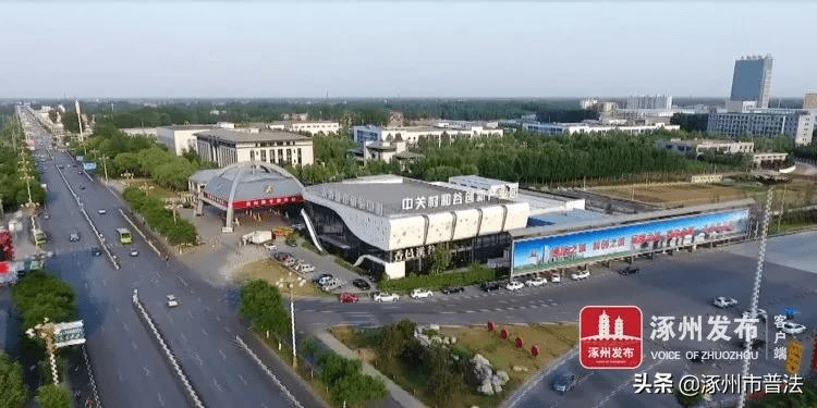 高端布局！涿州市獲保定市級(jí)表彰城市建設(shè)不斷綻放“新顏值”