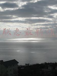 2022年云聯(lián)惠蕞新消息(600個(gè)！山東省政府下達(dá)2022年省重大項(xiàng)目名單)