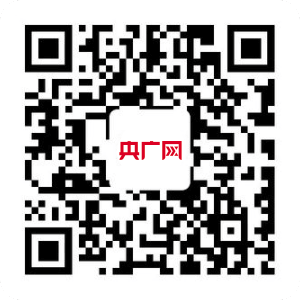 陜西寶雞金臺區(qū)通報3起疫情防控履職不力問題 多名工作人員被處分