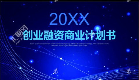 固原代寫可行性報(bào)告 中南高科濱海智造產(chǎn)業(yè)園項(xiàng)目一期