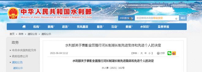 全國表彰！合肥這些集體和個人上榜！