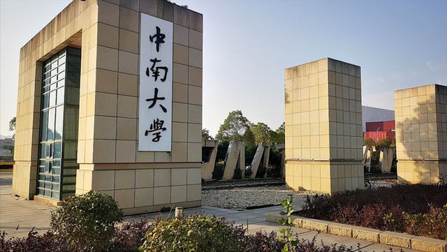 湖南省醫(yī)科實(shí)力強(qiáng)的5所大學(xué)：湘雅執(zhí)牛耳南華居第2強(qiáng)