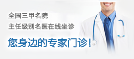 山西永濟不孕不育醫(yī)院