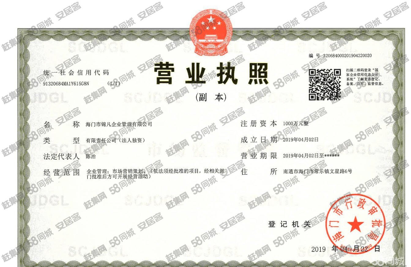 出售)即墨汽車(chē)城中南高科產(chǎn)業(yè)園現(xiàn)房廠房大產(chǎn)權(quán)環(huán)評(píng)消防齊備